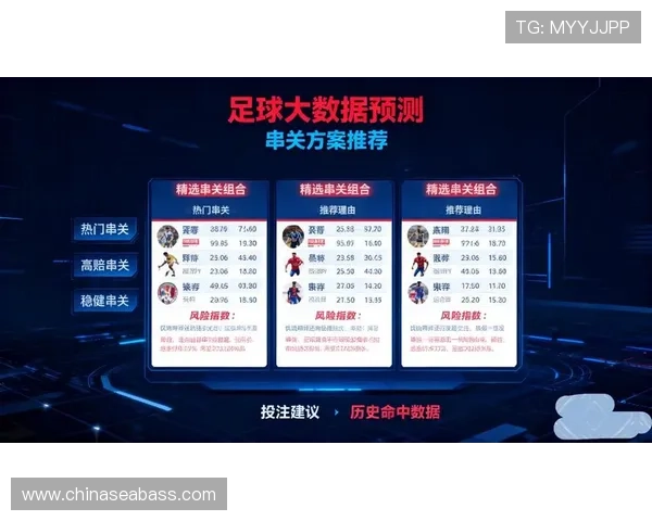 深度解析足球直播最新赛况与精彩瞬间全景呈现丰富观赛指南全面助你