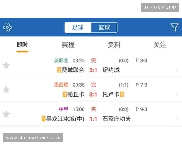 球探体育比分官网app下载权威数据实时赛事分析互动平台大全